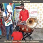 Bioscope On Rent